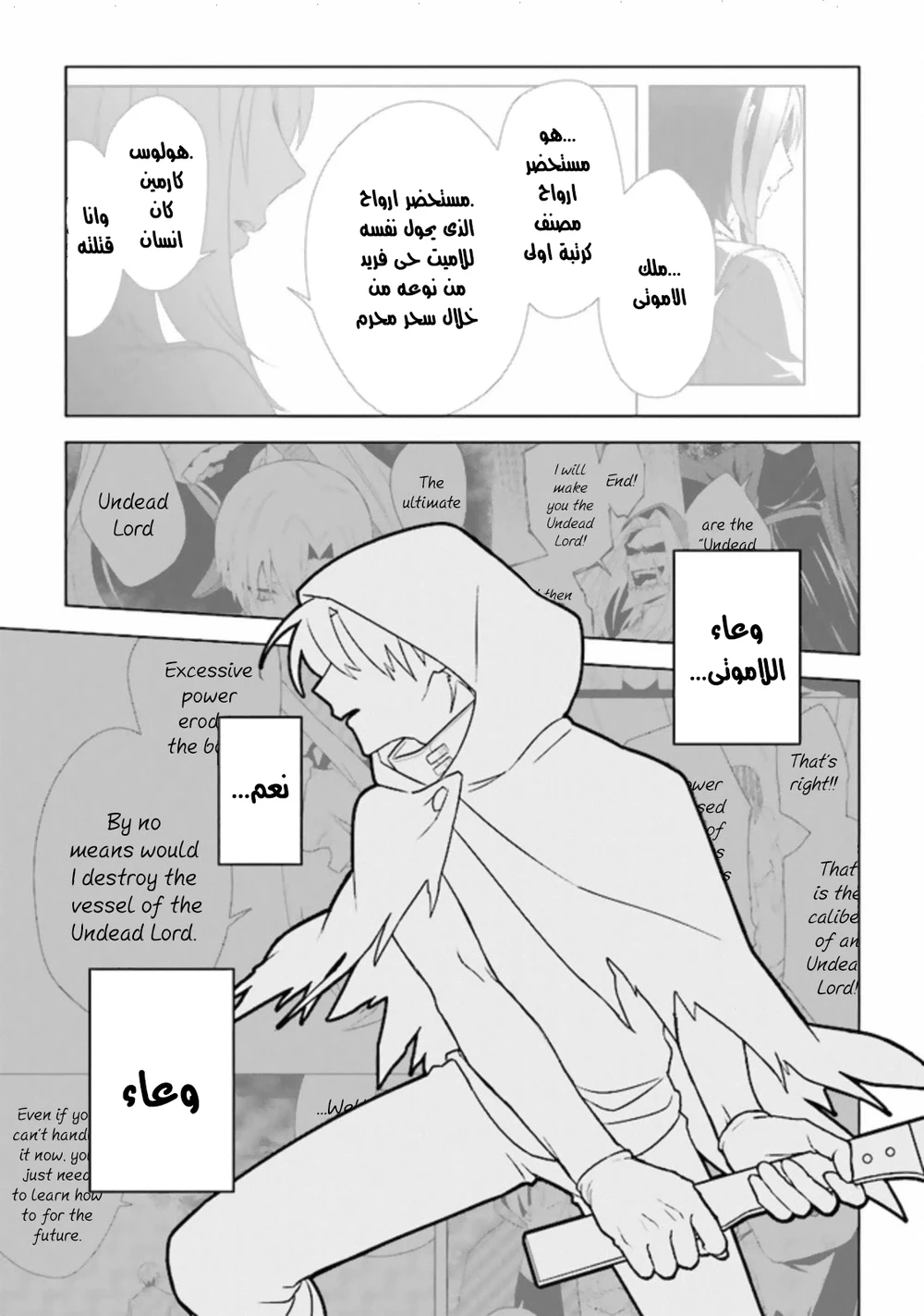 Chapter Image 11