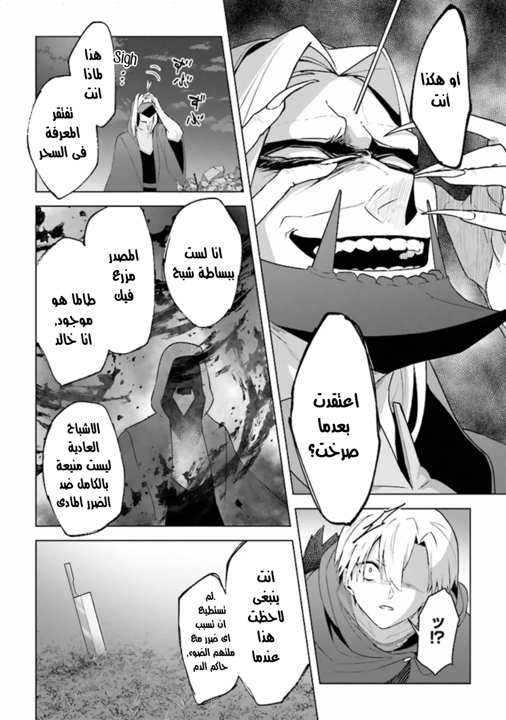 Chapter Image 16