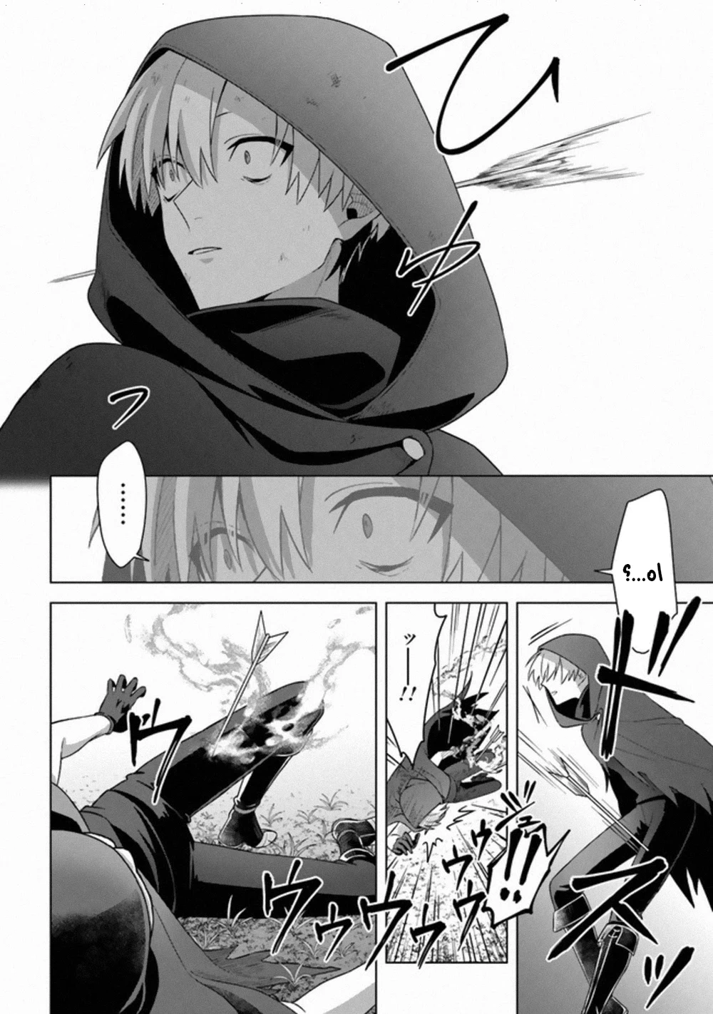 Chapter Image 6