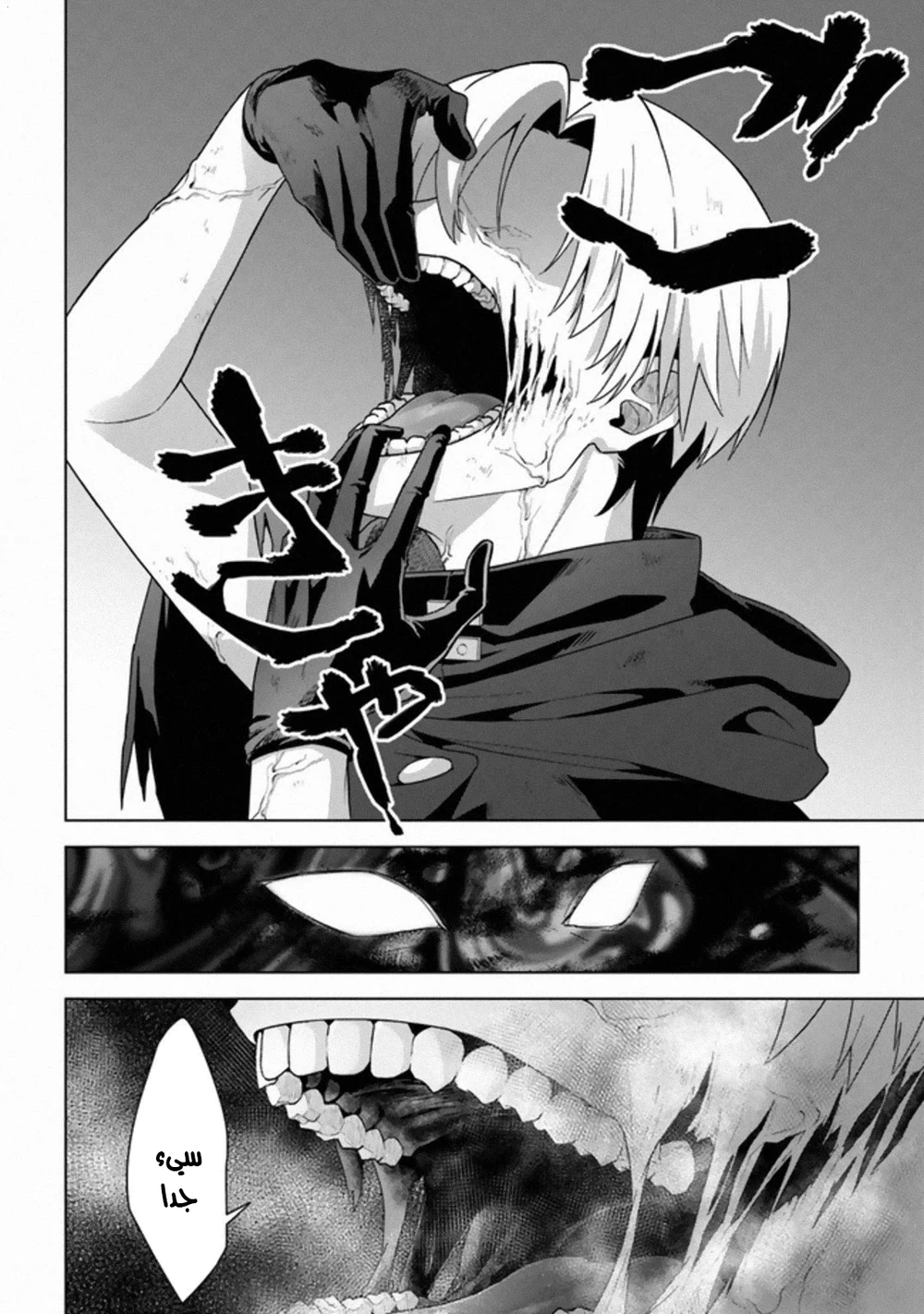 Chapter Image 12