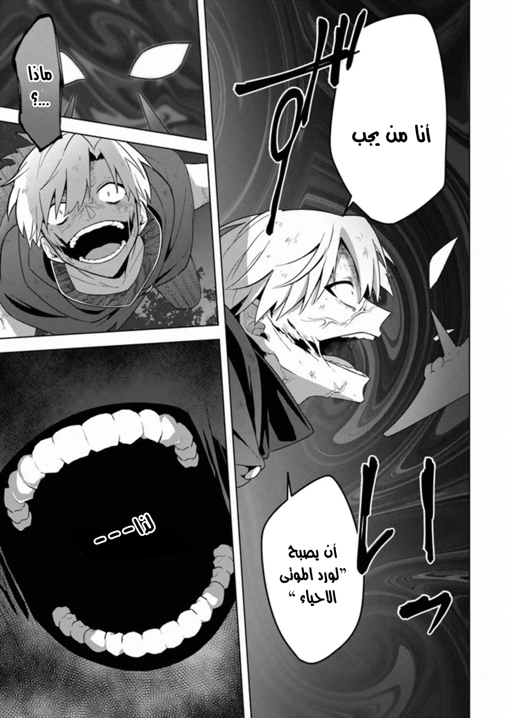 Chapter Image 13