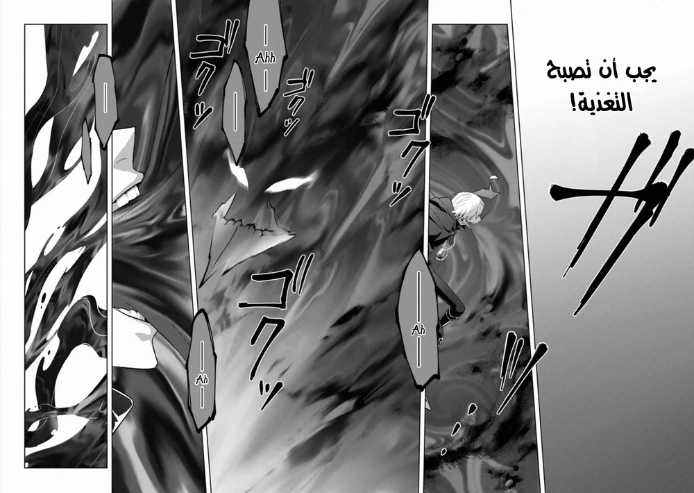 Chapter Image 14