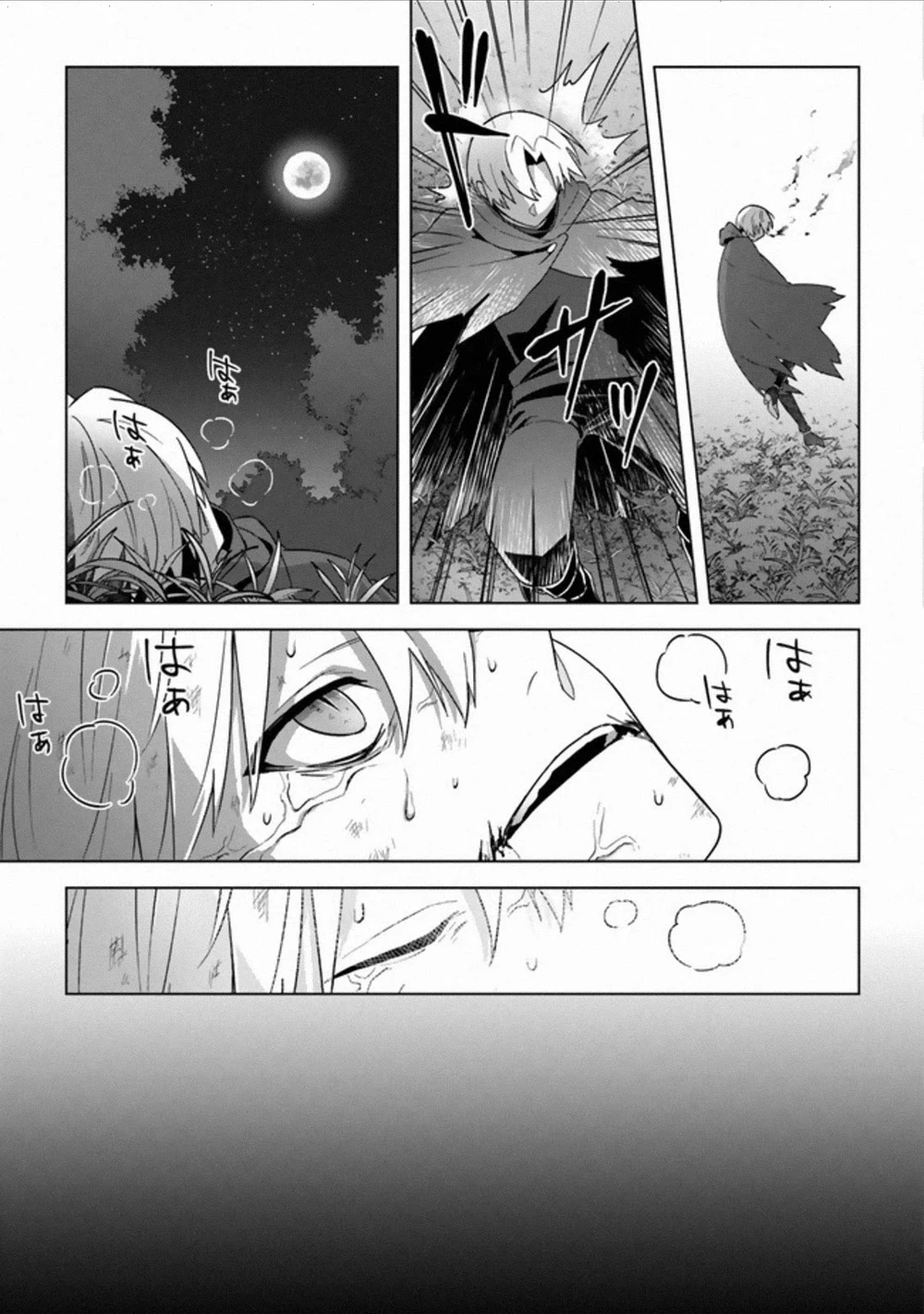 Chapter Image 16