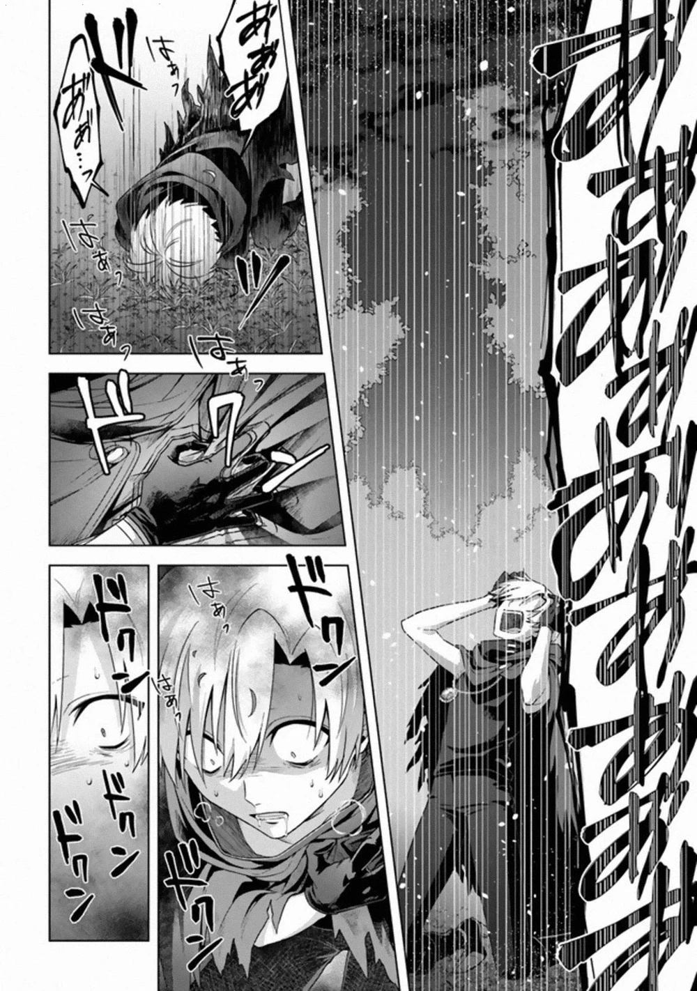 Chapter Image 3