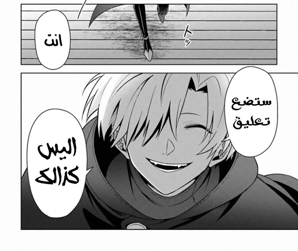 Chapter Image 18