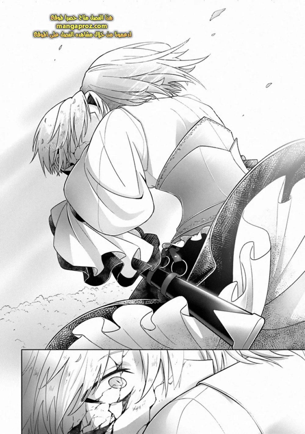 Chapter Image 14