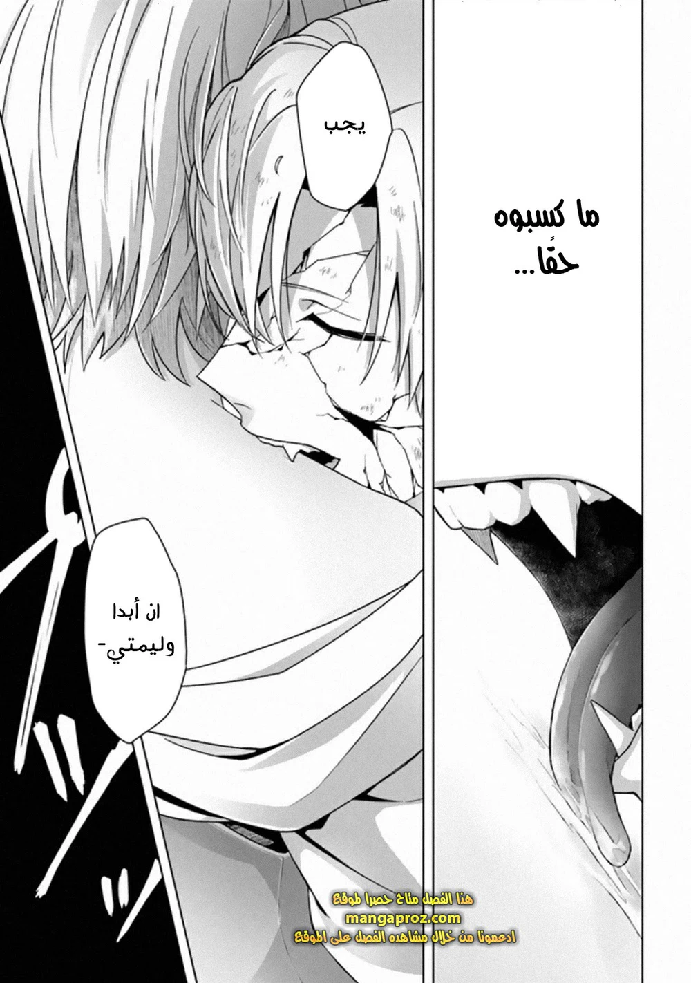 Chapter Image 19