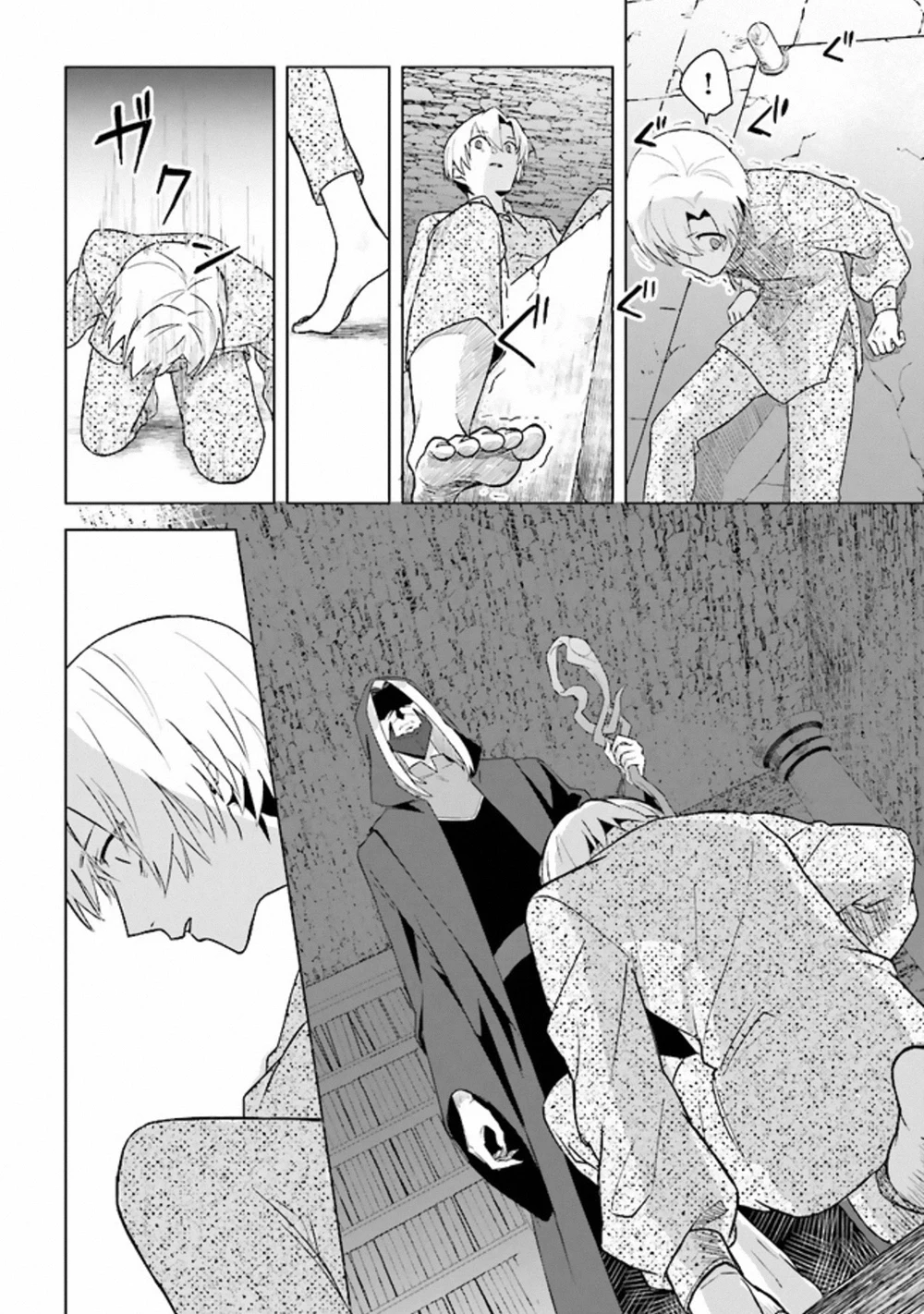 Chapter Image 11