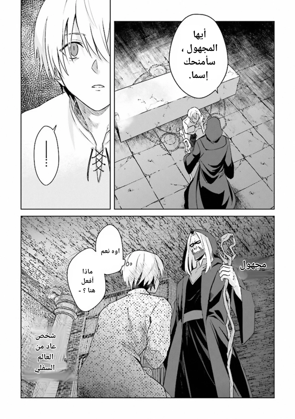 Chapter Image 22