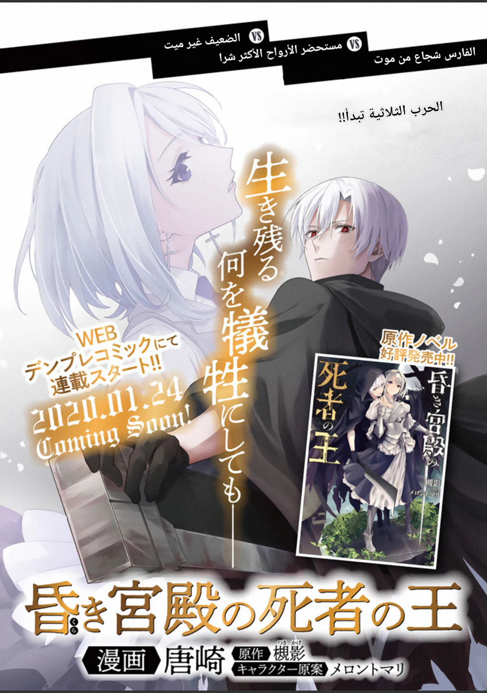 Chapter Image 2