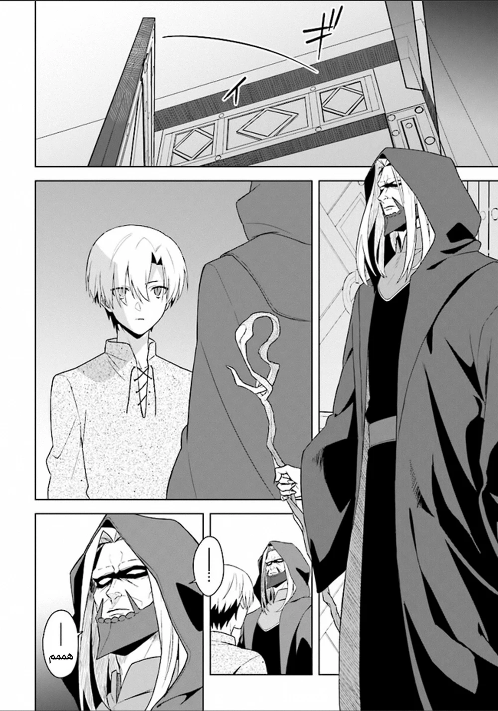 Chapter Image 19
