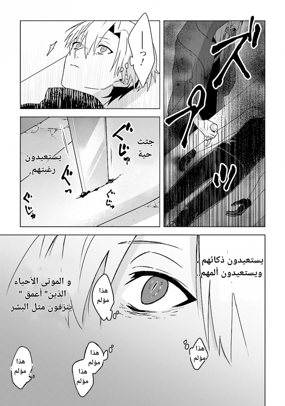 Chapter Image 22