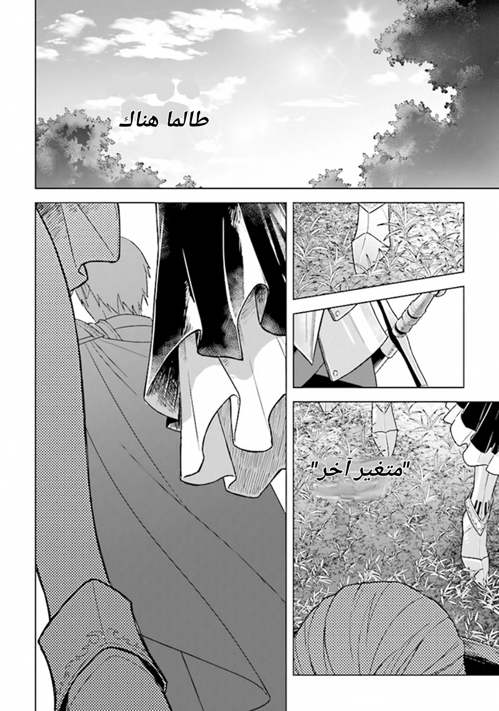 Chapter Image 18