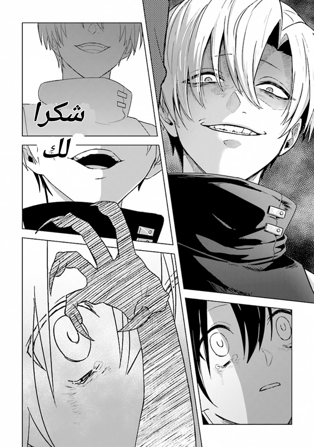 Chapter Image 36
