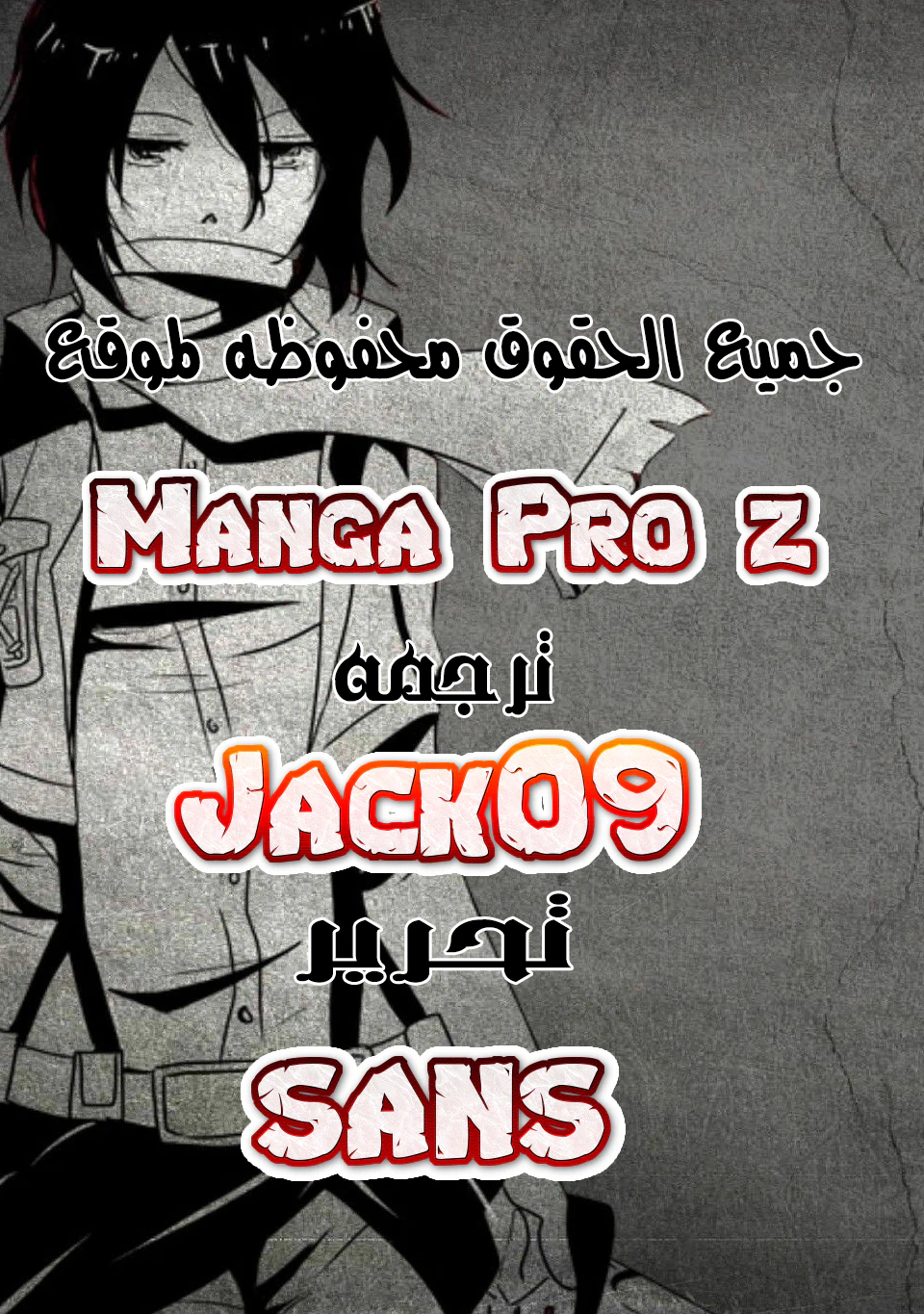 Chapter Image 1