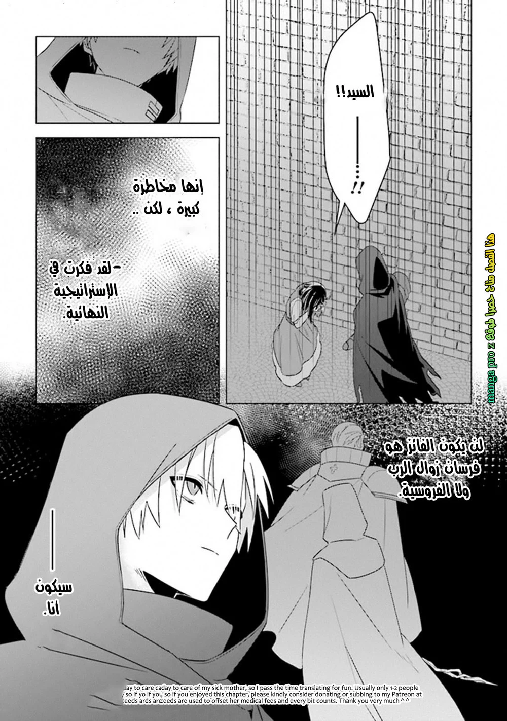 Chapter Image 21