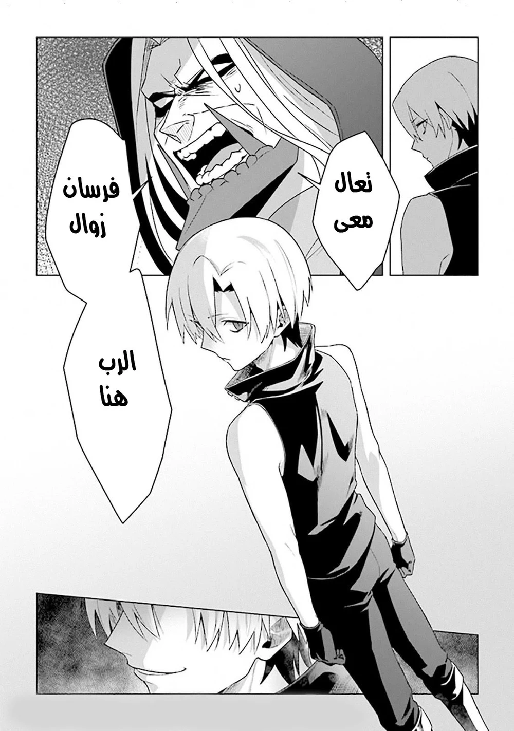 Chapter Image 7