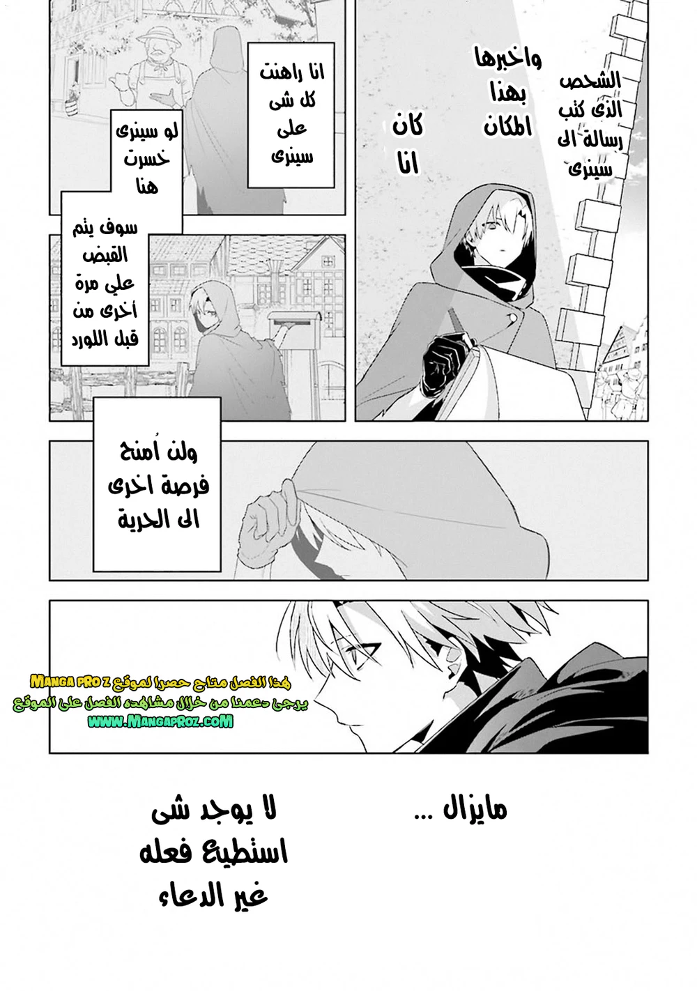 Chapter Image 12