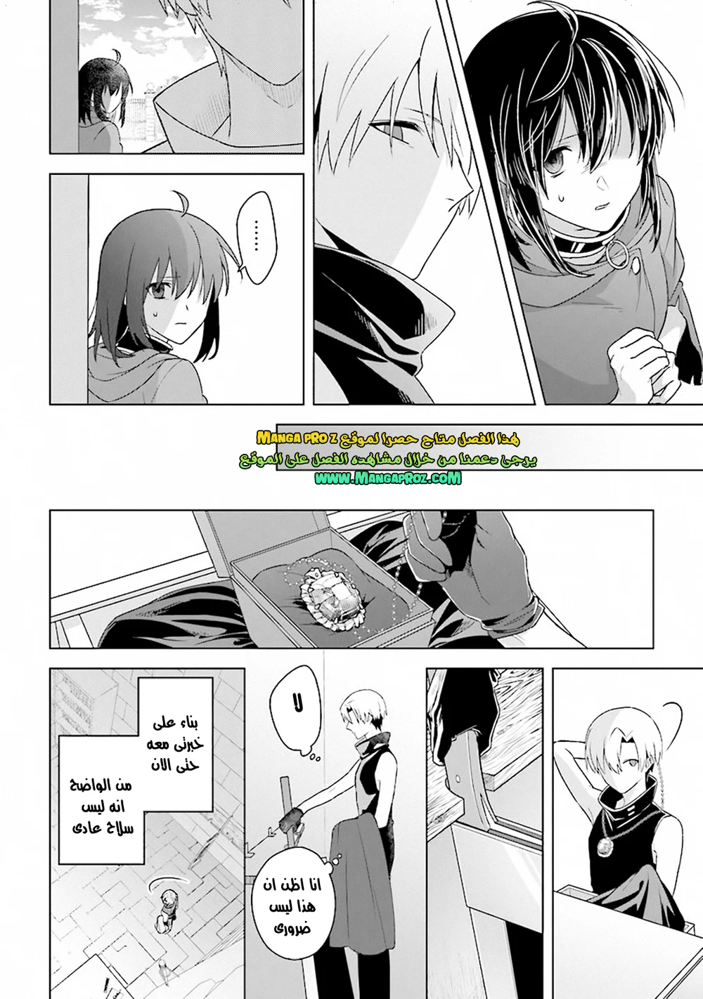 Chapter Image 9