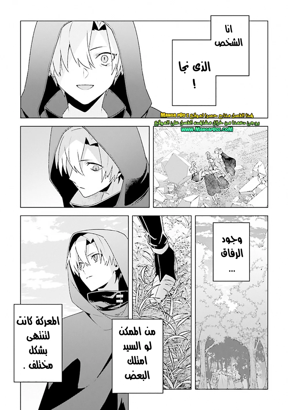 Chapter Image 10