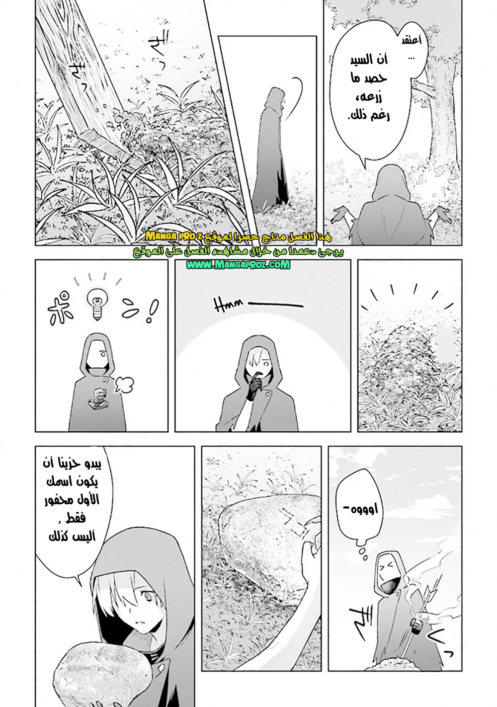 Chapter Image 15