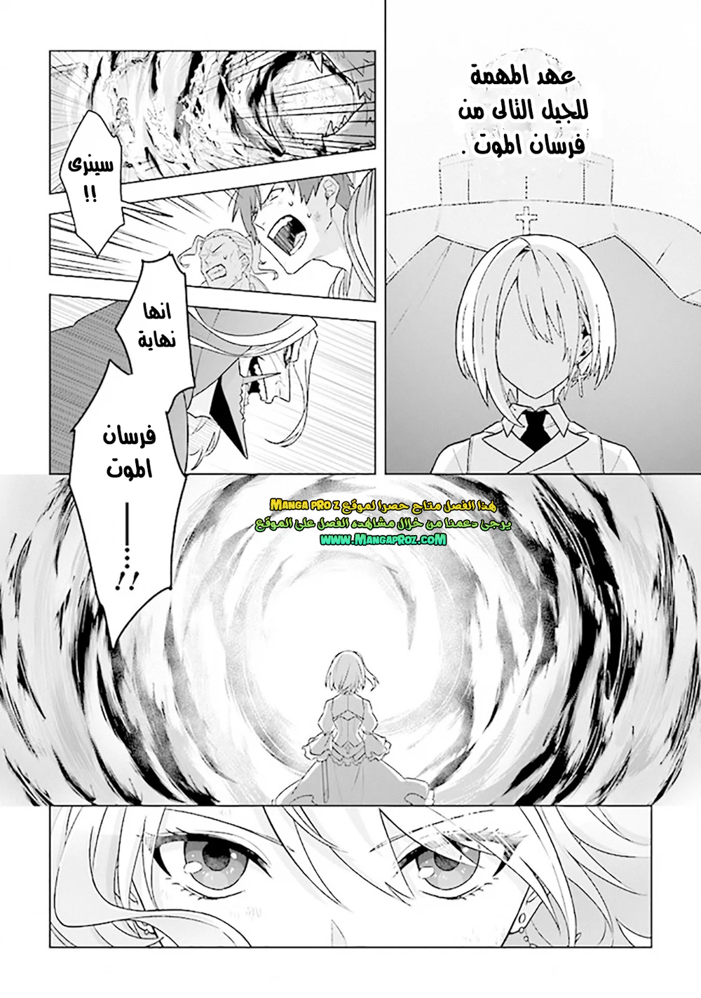Chapter Image 4