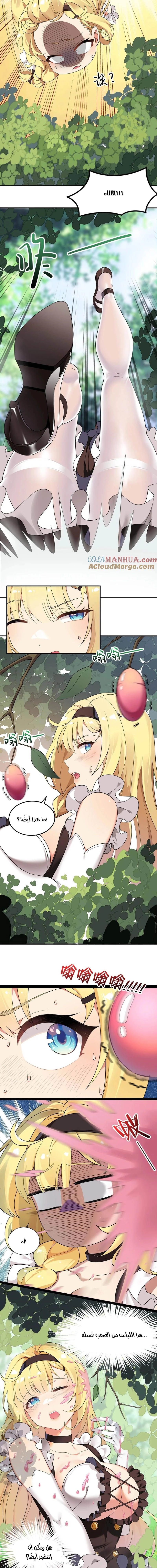 Chapter Image 6