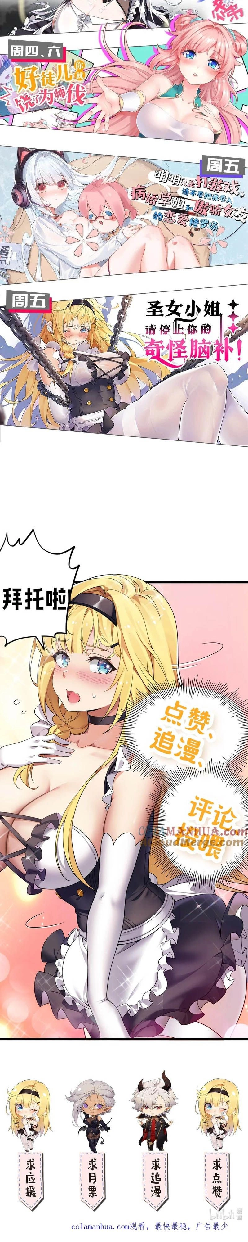 Chapter Image 10