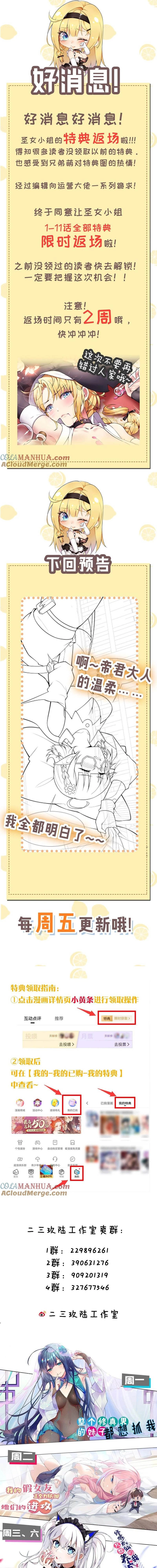 Chapter Image 9