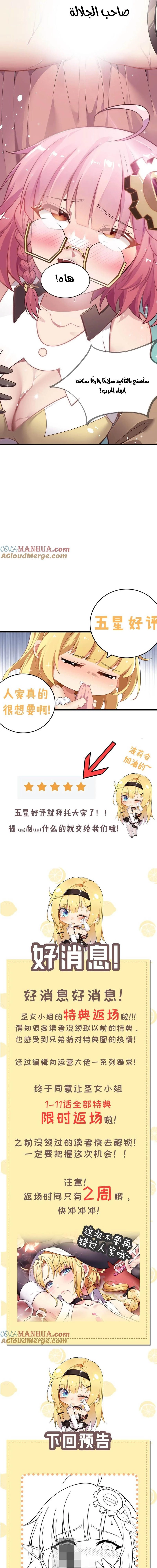 Chapter Image 10