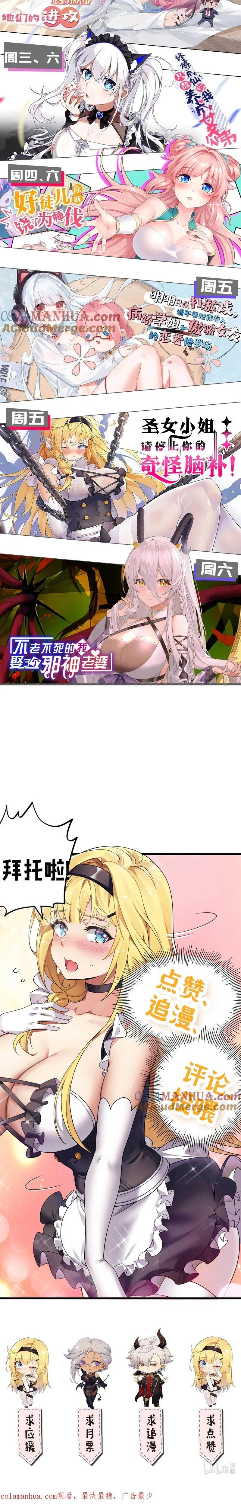 Chapter Image 6