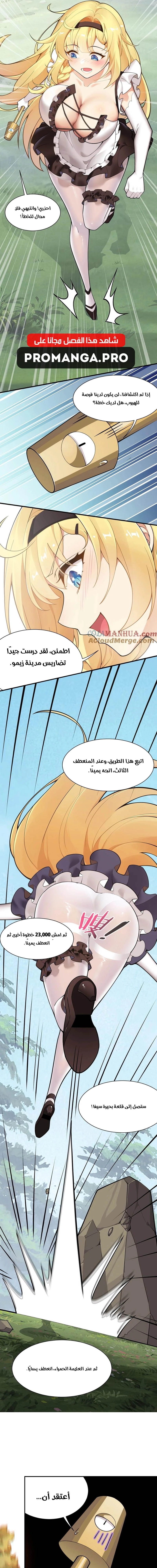 Chapter Image 9