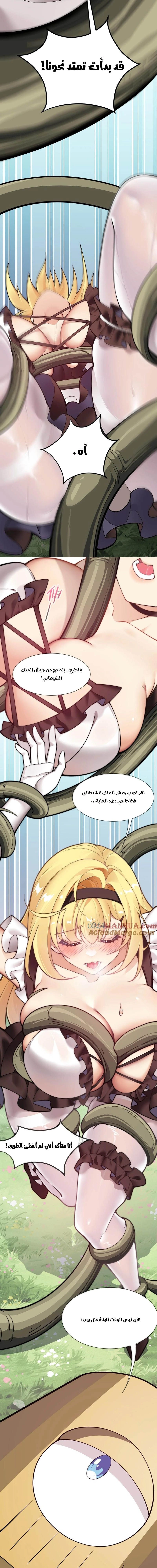 Chapter Image 11