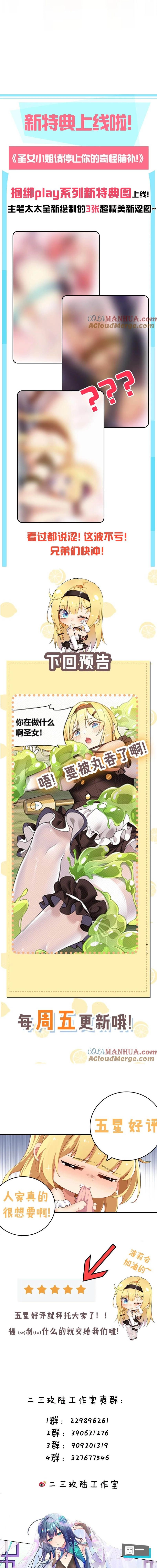 Chapter Image 13