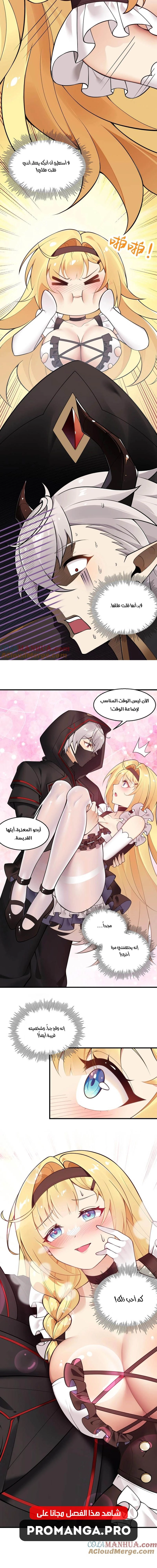 Chapter Image 10