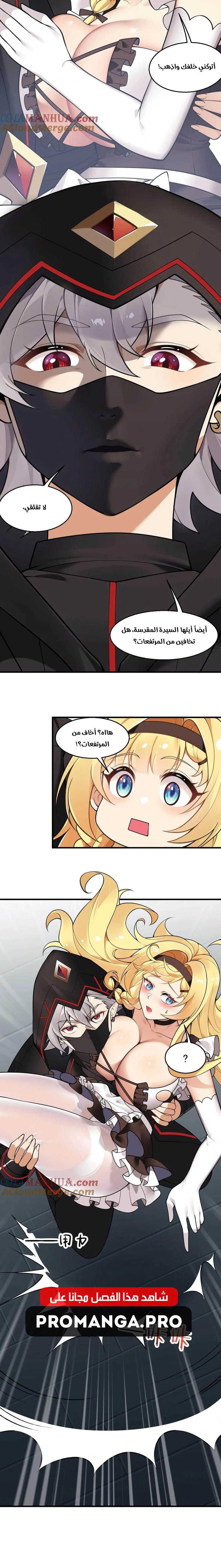 Chapter Image 12
