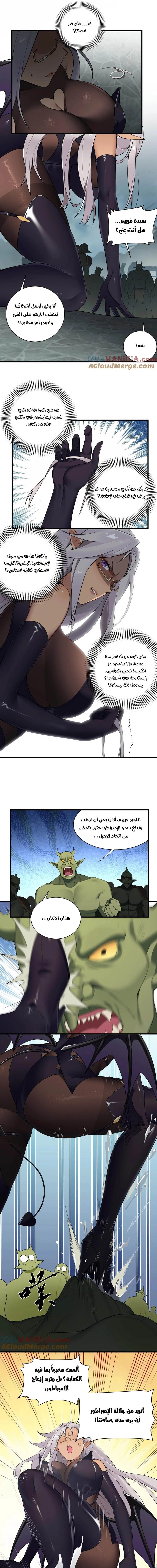 Chapter Image 9
