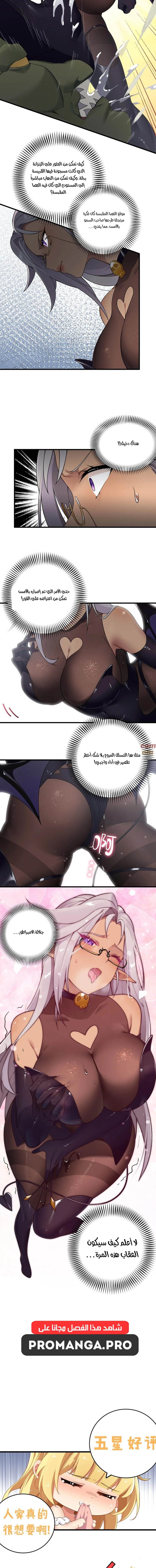 Chapter Image 10