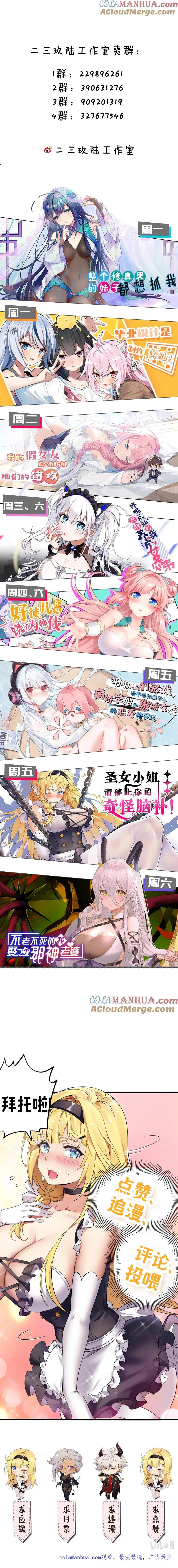 Chapter Image 9