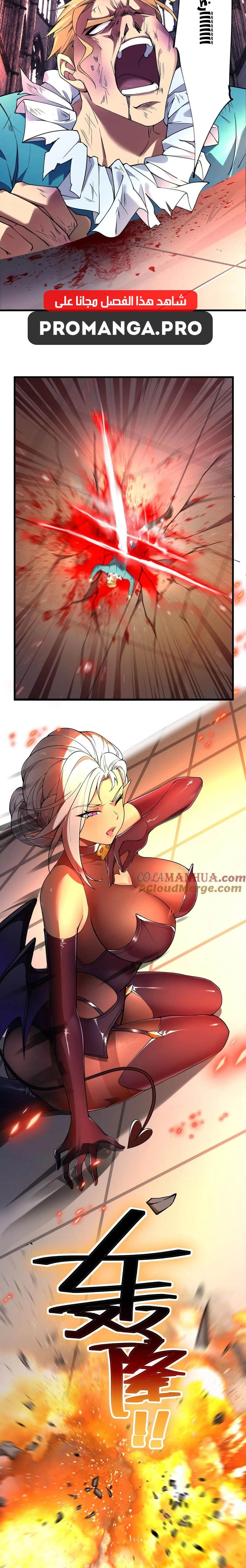Chapter Image 8