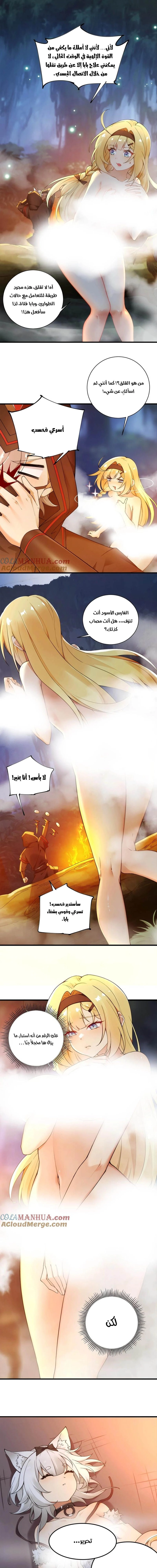 Chapter Image 6
