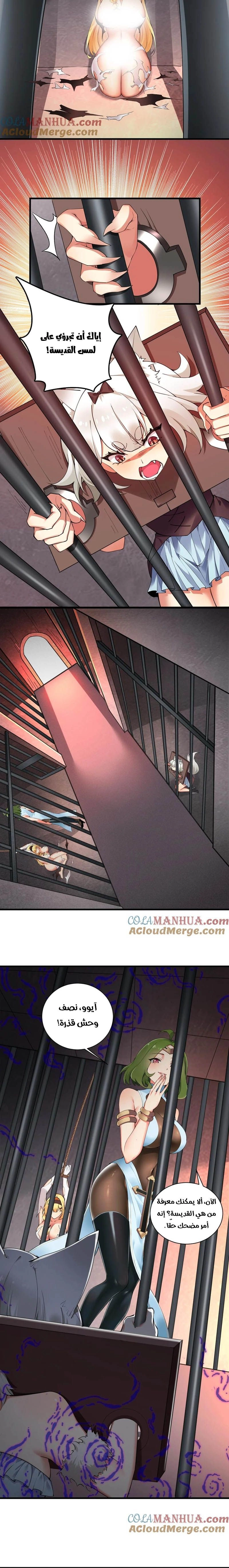 Chapter Image 4