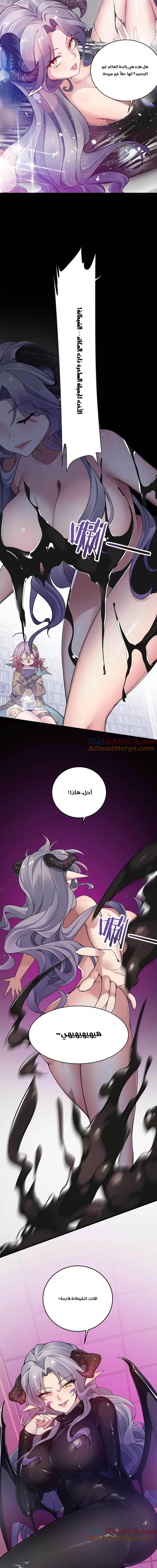 Chapter Image 10
