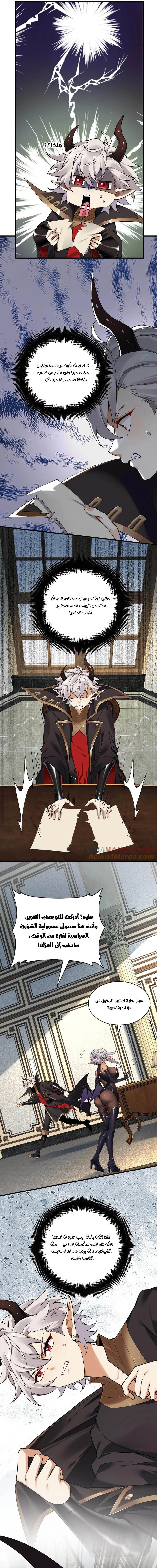 Chapter Image 9