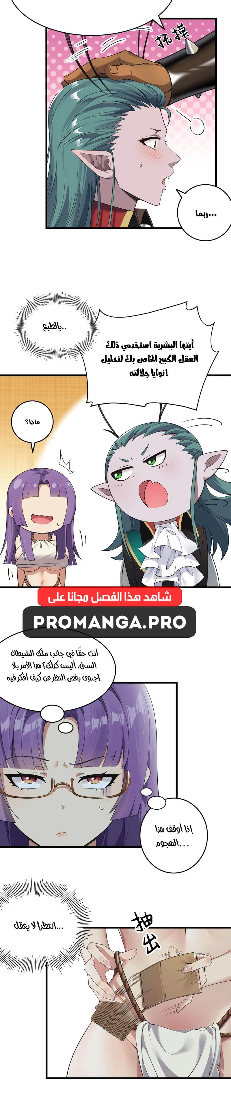 Chapter Image 4