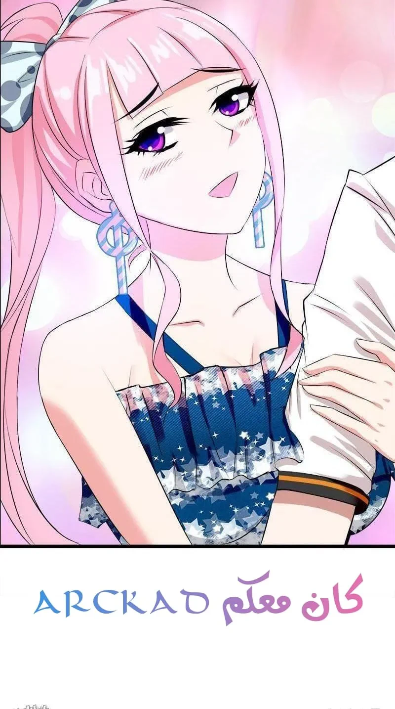 Chapter Image 3