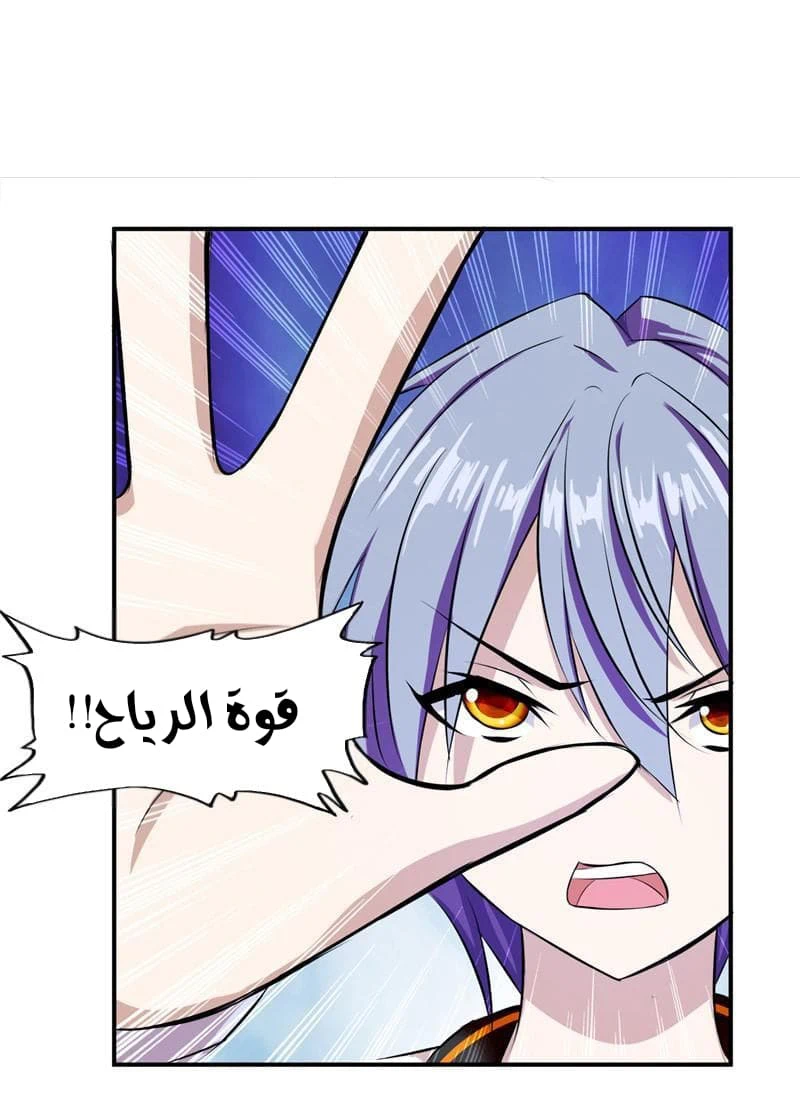 Chapter Image 17