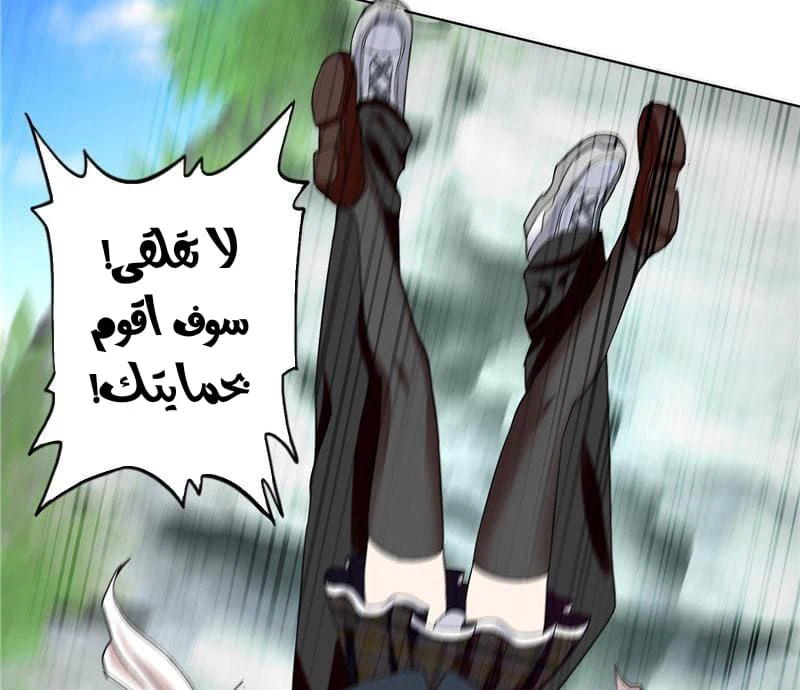 Chapter Image 7