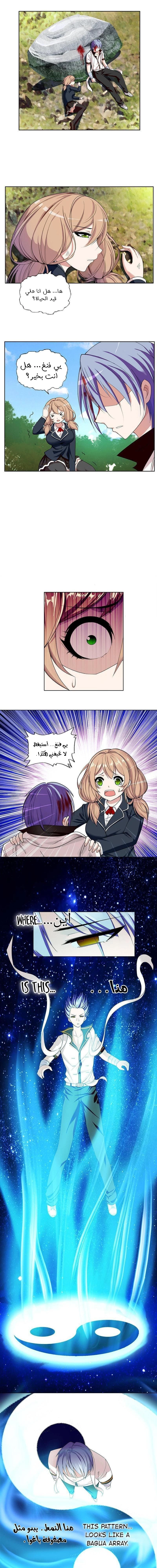 Chapter Image 11