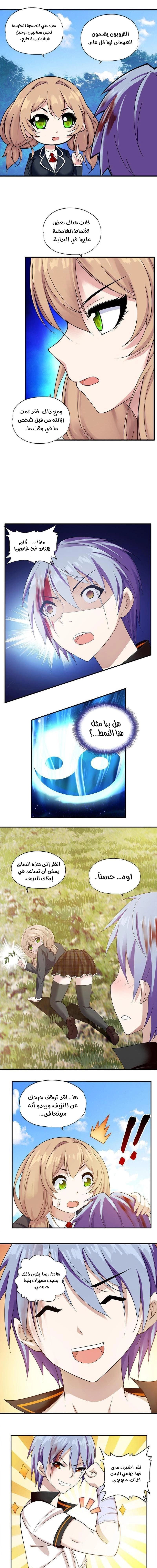 Chapter Image 15